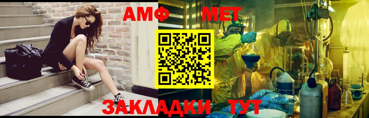 Новокуйбышевск  Amphetamine  Вход с VPN  АМФЕТАМИН 97%  АМФЕТАМИН 