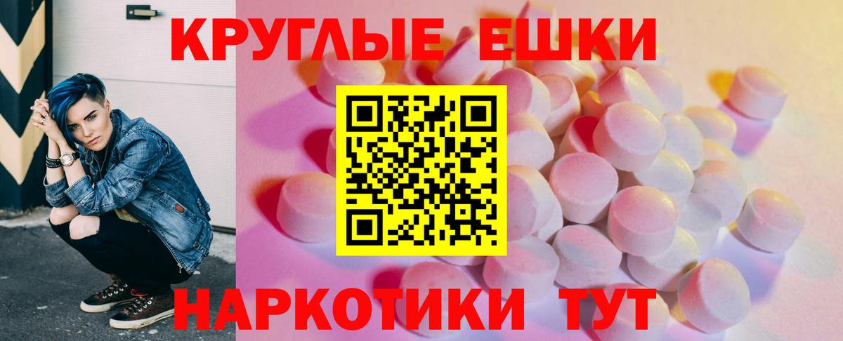 Экстази MDMA  Вход с VPN  Новокуйбышевск  ЭКСТАЗИ MDMA 