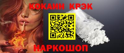 наркотики Комсомольск-на-Амуре