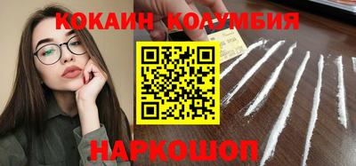 наркотики Комсомольск-на-Амуре