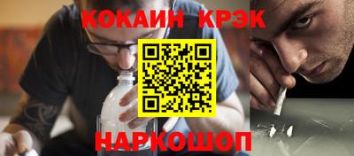 наркотики Комсомольск-на-Амуре