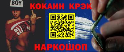 гидра Конаково