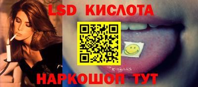 наркотики Комсомольск-на-Амуре