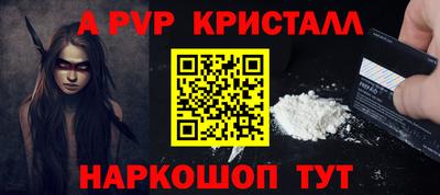 наркотики Комсомольск-на-Амуре