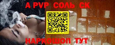 гидра Конаково