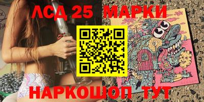 наркотики Комсомольск-на-Амуре
