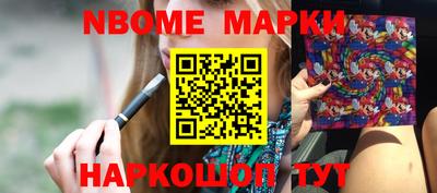 гидра Конаково