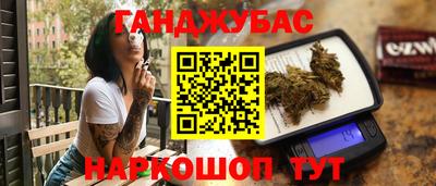 гидра Конаково
