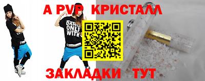 наркотики Комсомольск-на-Амуре