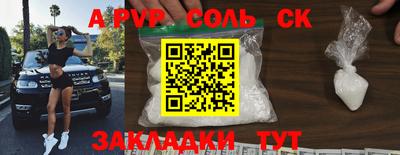 наркотики Комсомольск-на-Амуре