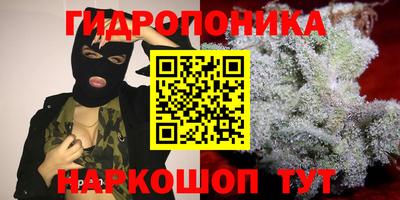 наркотики Комсомольск-на-Амуре