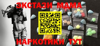 гидра Конаково