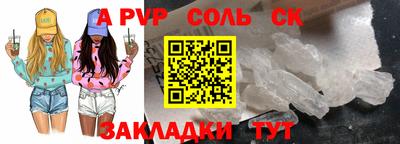 наркотики Комсомольск-на-Амуре