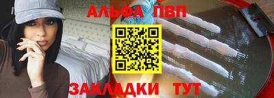 наркотики Комсомольск-на-Амуре