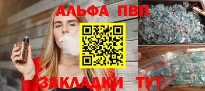 гидра Конаково