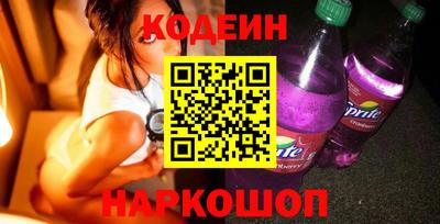 хмурый Коммунар