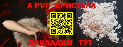 гидра Конаково