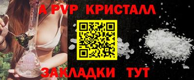 гидра Конаково