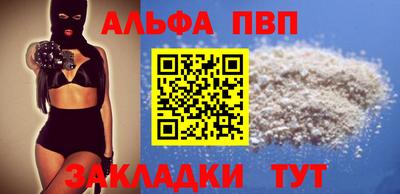 гидра Конаково