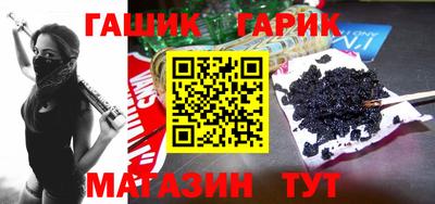наркотики Комсомольск-на-Амуре