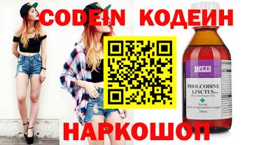 наркотики Комсомольск-на-Амуре