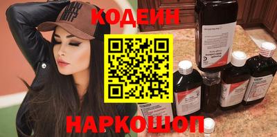 наркотики Комсомольск-на-Амуре