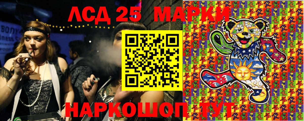 Марки N-bome 1500мкг Новокуйбышевск